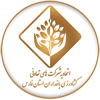 باغداران